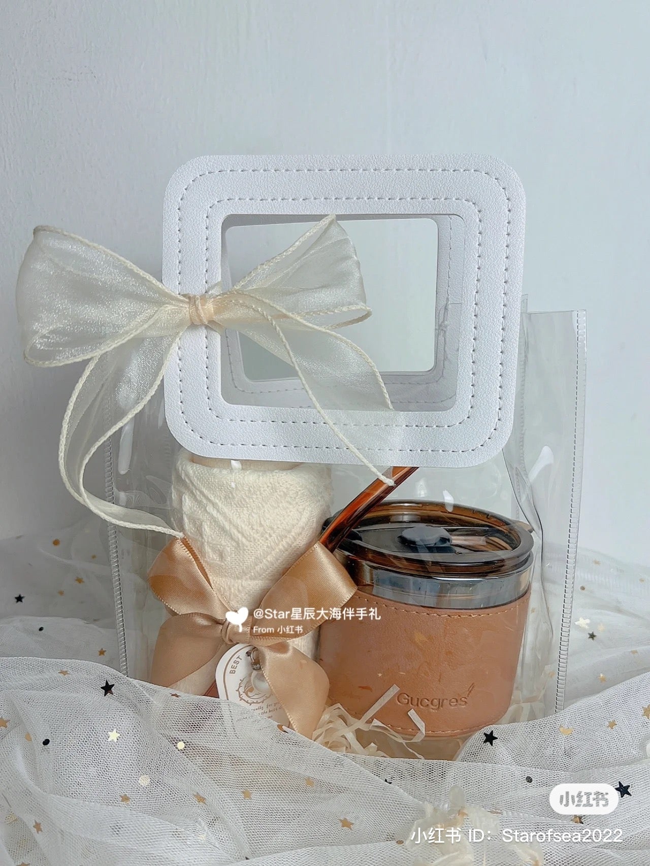 PVC Coffee Glass Gift Set