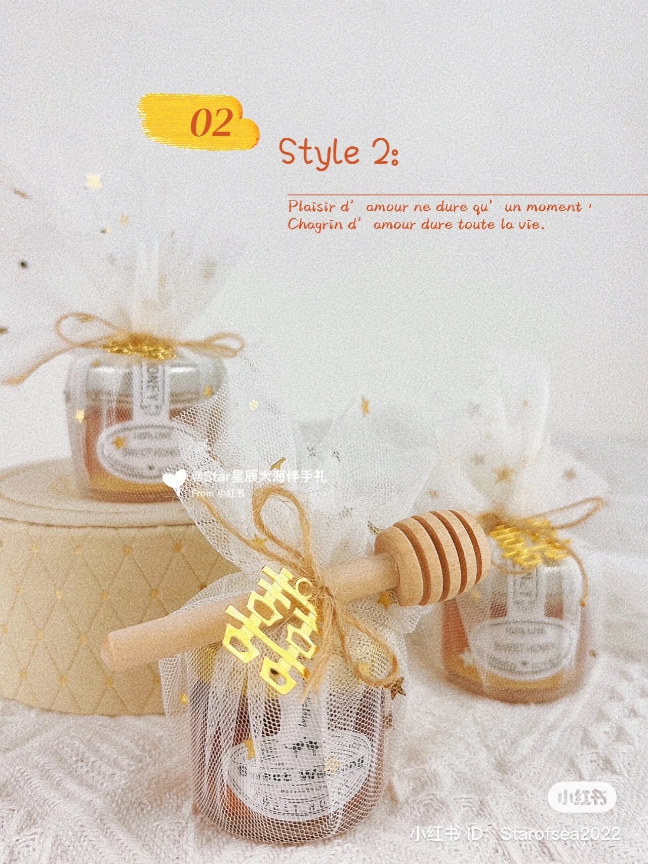 Luxe Golden Honey Door Gift