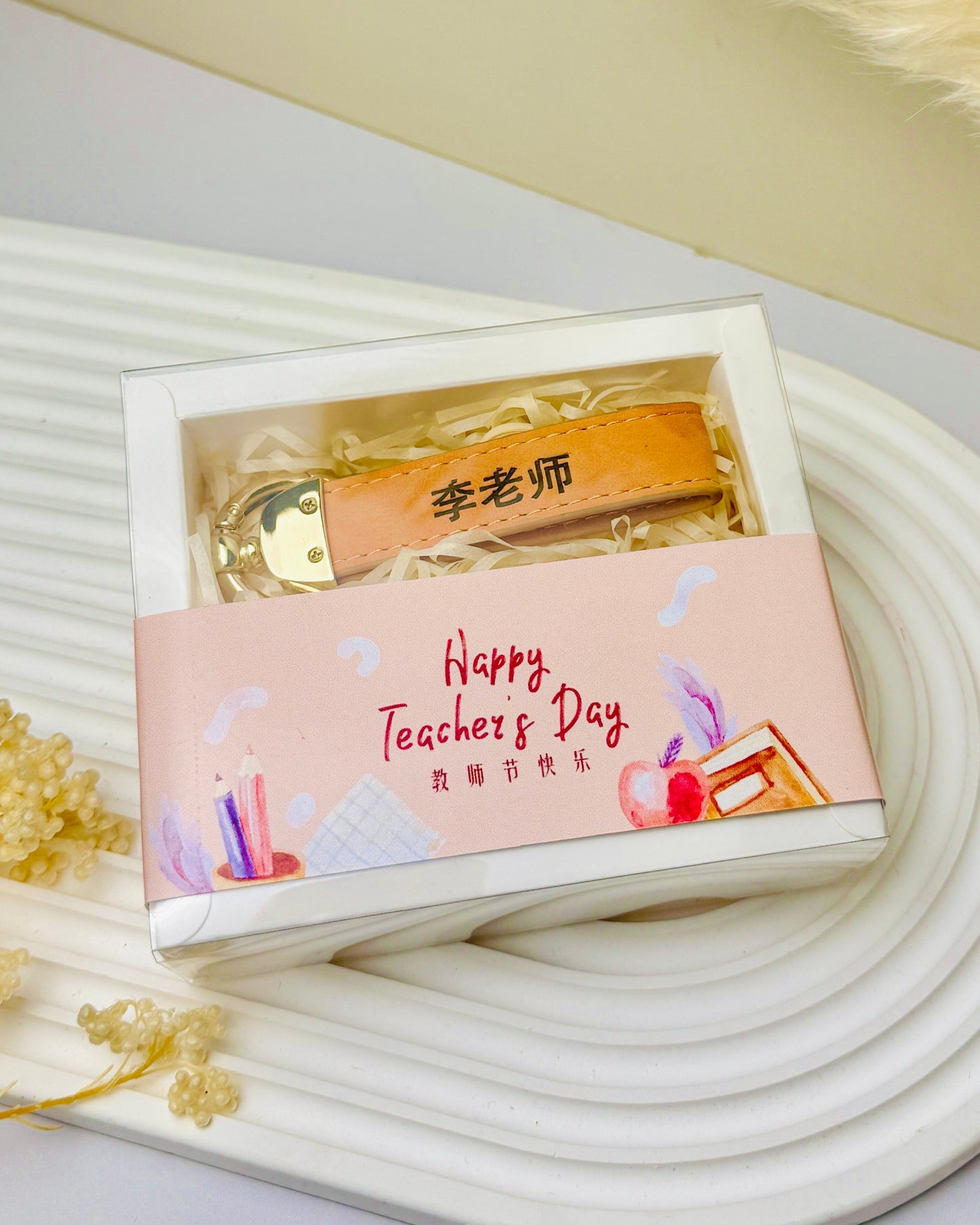 Teacher's Day Gift C