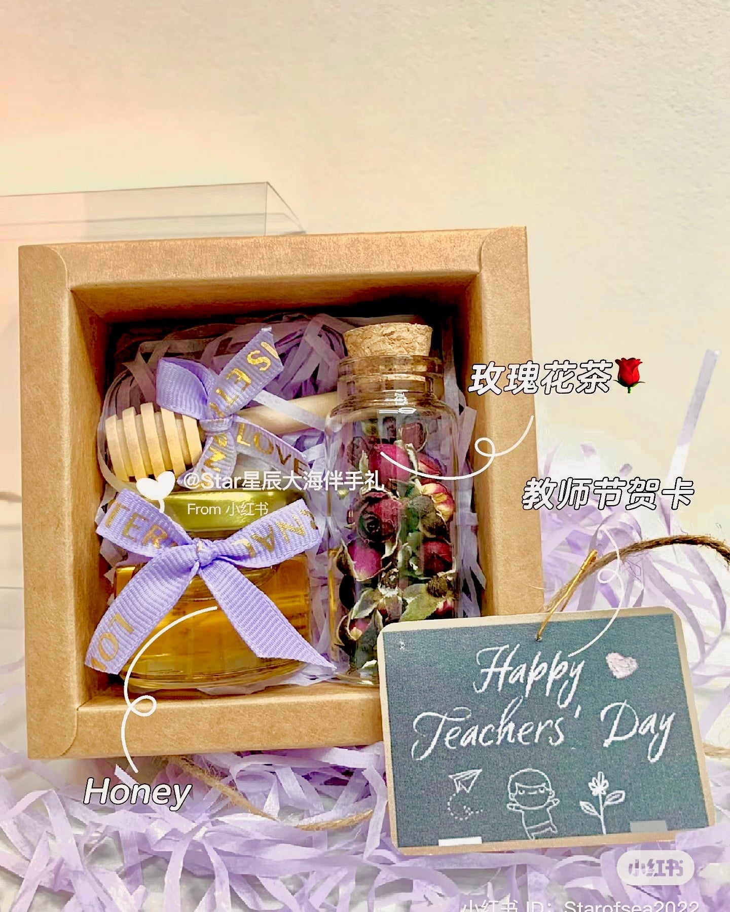 Teacher's Day Gift A
