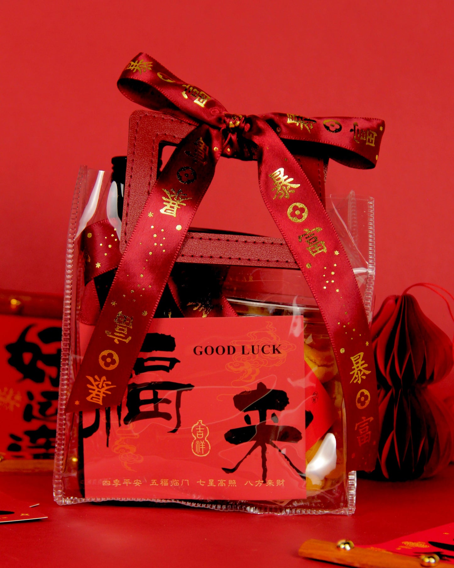 CNY Essentials Gift Set