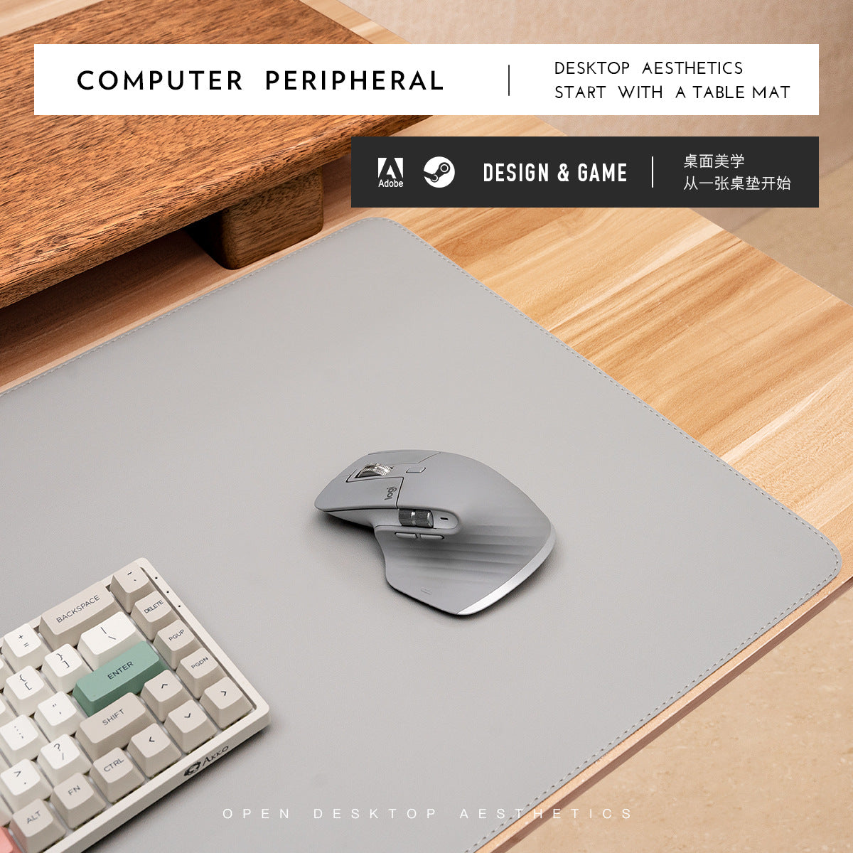 Mouse Pad