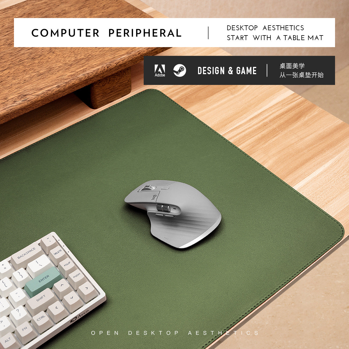 Mouse Pad