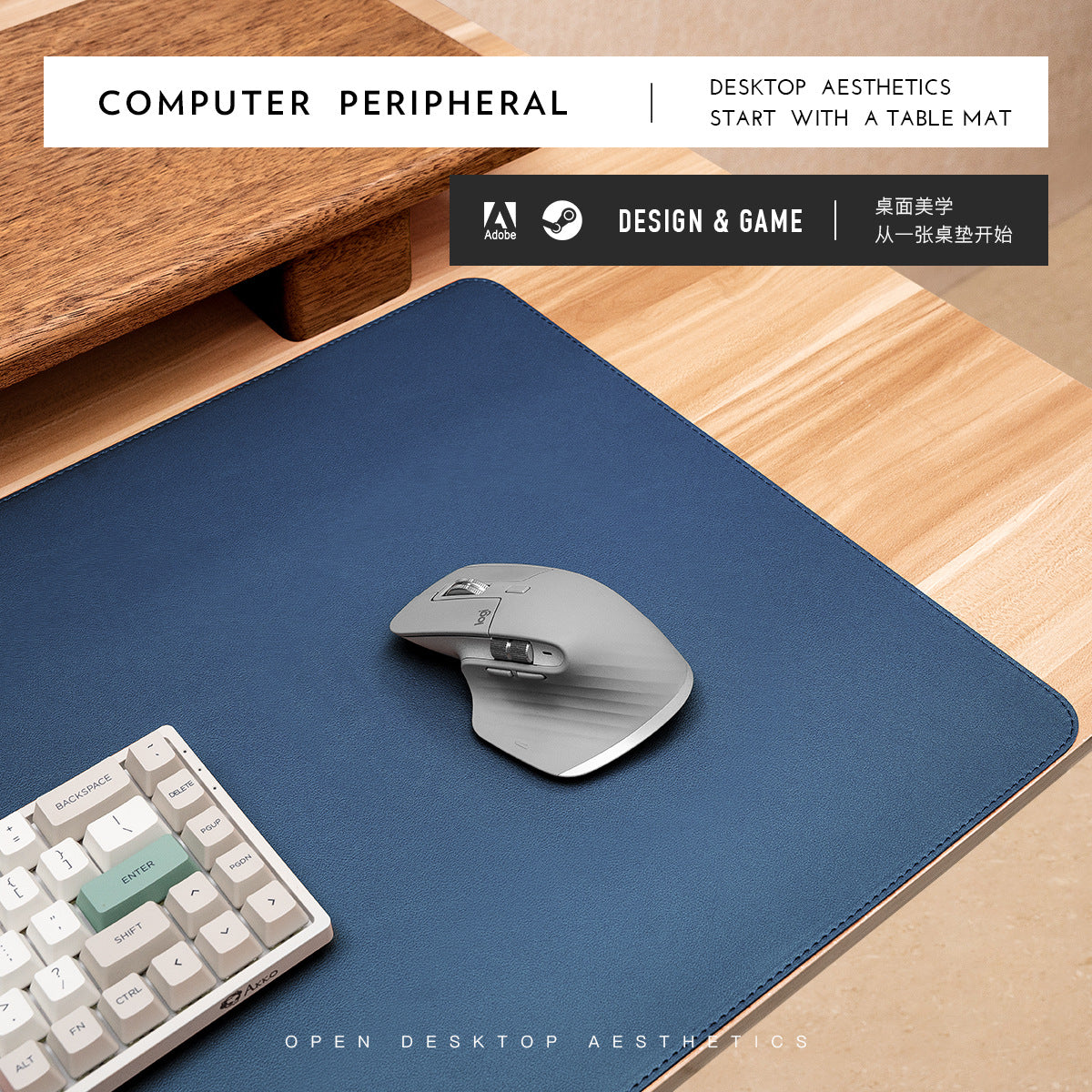 Mouse Pad