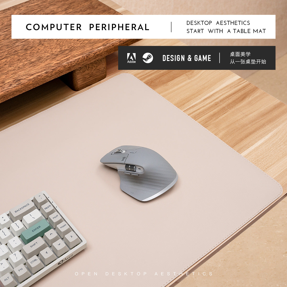 Mouse Pad