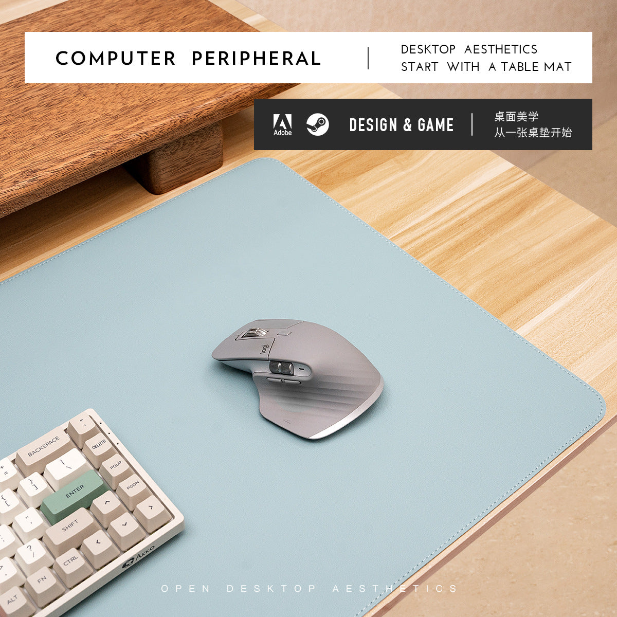 Mouse Pad