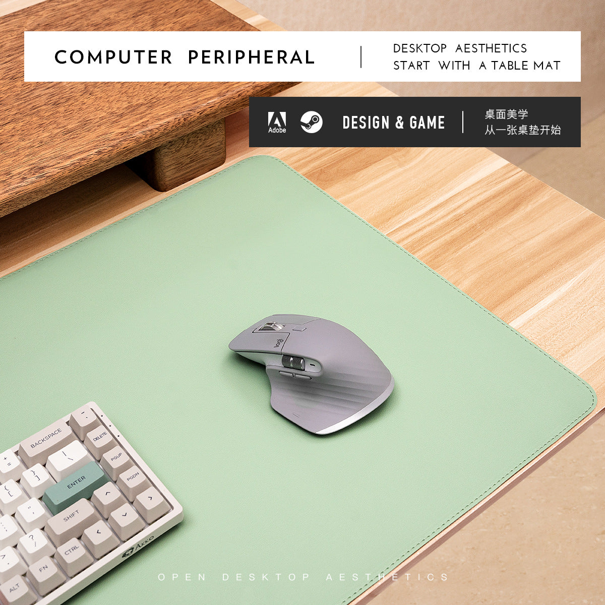 Mouse Pad