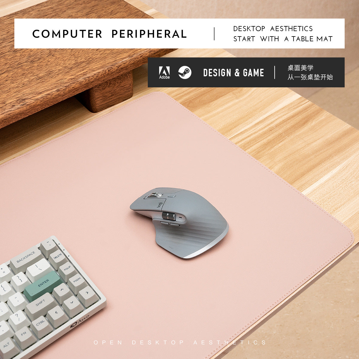 Mouse Pad