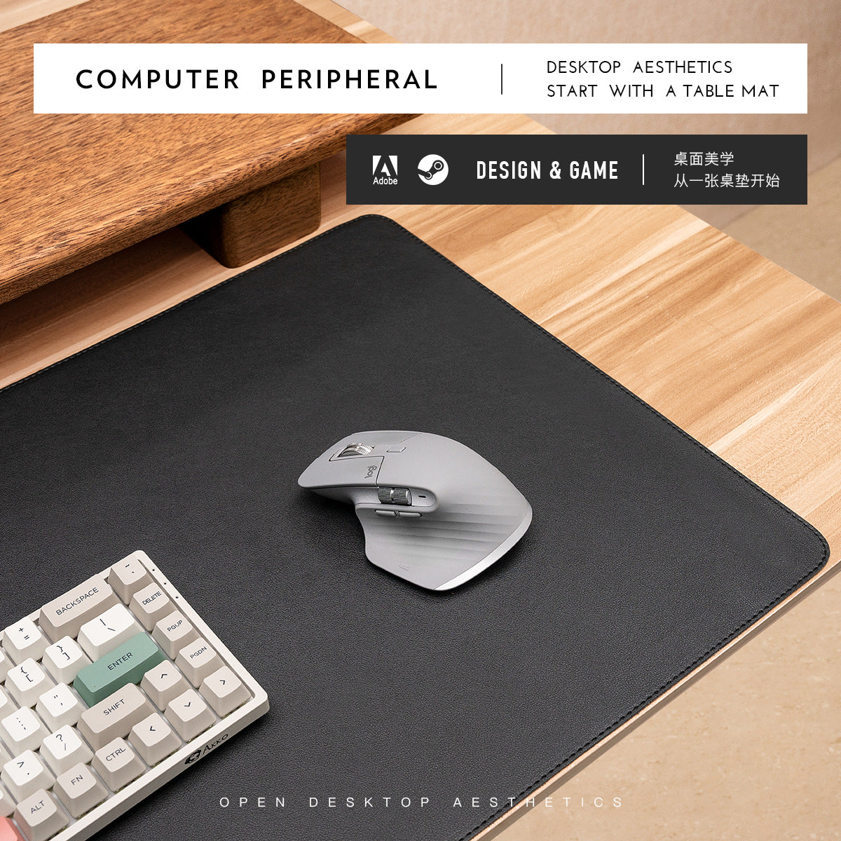 Mouse Pad