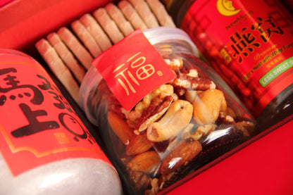 CNY Luxe Harmony Gift Set