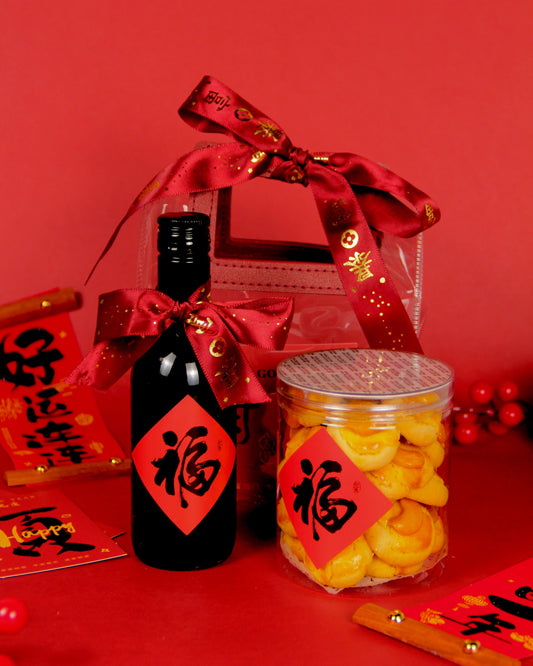 CNY Essentials Gift Set